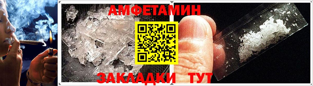 АМФ 97%  Амфетамин  darknet как зайти  Вход с VPN  Сарапул 