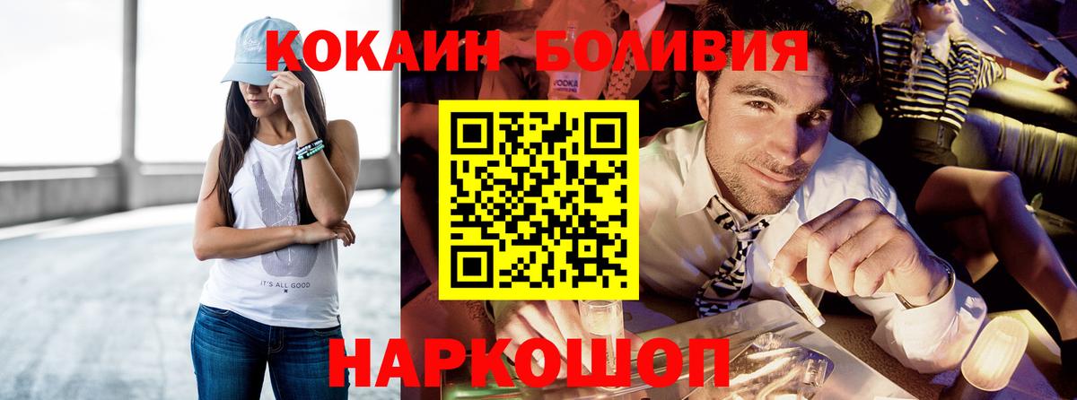 КОКАИН 98% Сарапул
