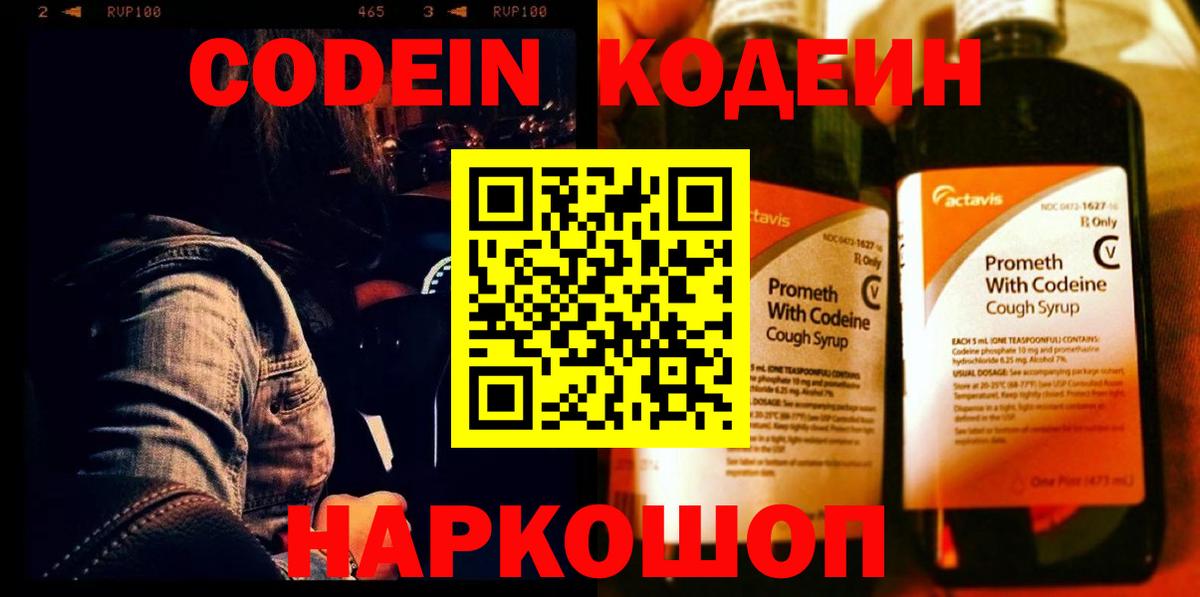 A-PVP СОЛЬ   Бошки Шишки  Мефедрон  КОКАИН  Гашиш  Купить наркотик  Сарапул  Вход с VPN  ГАШИШ  МЕФ кристаллы 