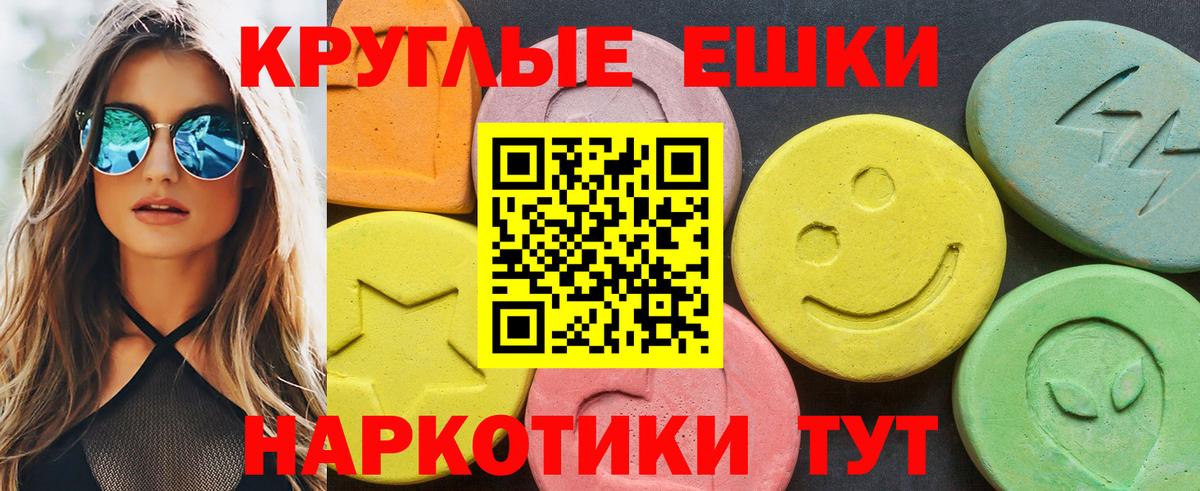 Экстази 99%  Экстази MDMA  Экстази  Вход с VPN  blacksprut зеркало  Сарапул 