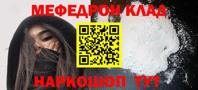 амфетамин Бугуруслан