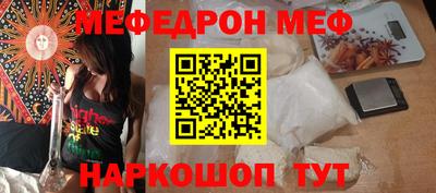 трава Бузулук