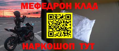 mdpv Будённовск
