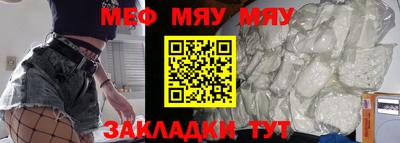 трава Бузулук