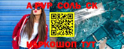 трава Бузулук