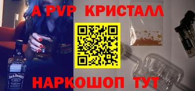 амфетамин Бугуруслан