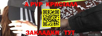 mdpv Будённовск