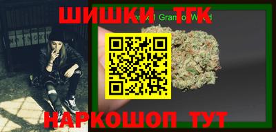 амфетамин Бугуруслан