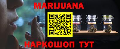 трава Бузулук