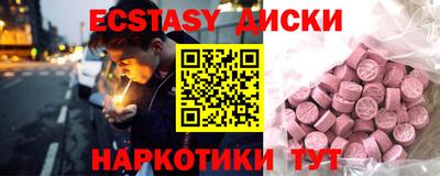 амфетамин Бугуруслан