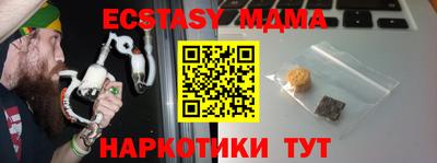 mdpv Будённовск