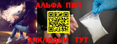 трава Бузулук