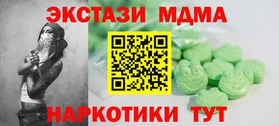 амфетамин Бугуруслан