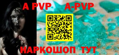 mdpv Будённовск