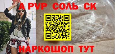 трава Бузулук