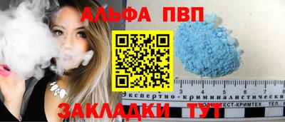 трава Бузулук