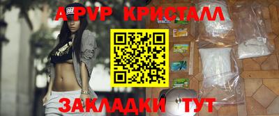 mdpv Будённовск