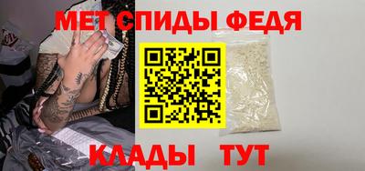 амфетамин Бугуруслан
