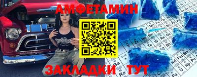трава Бузулук