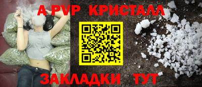 амфетамин Бугуруслан