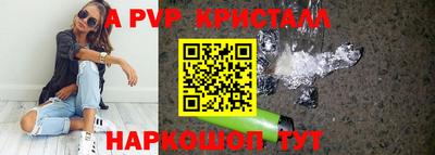 mdpv Будённовск