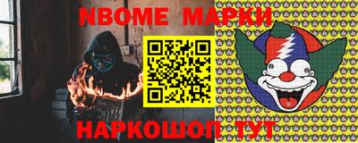 mdpv Будённовск