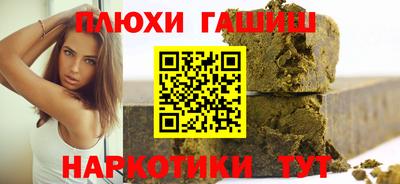 трава Бузулук