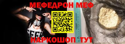 амфетамин Бугуруслан