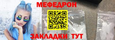 амфетамин Бугуруслан