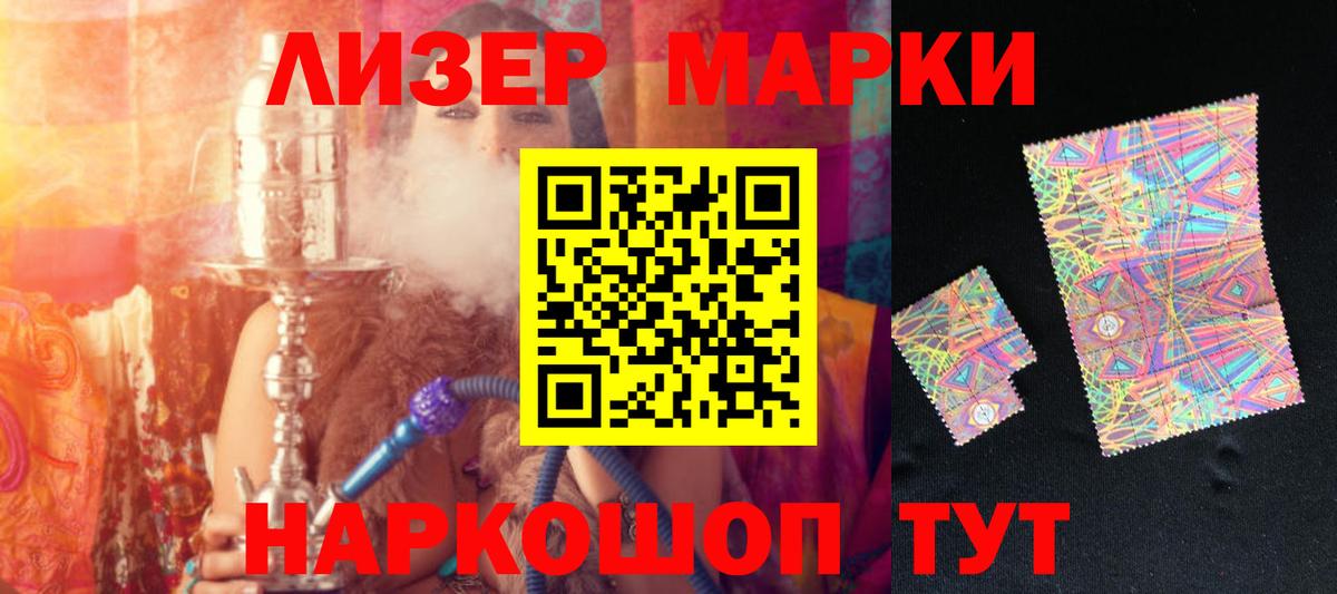 MEGA зеркало  LSD-25 экстази ecstasy  Сарапул  Вход с VPN  ЛСД экстази ecstasy 