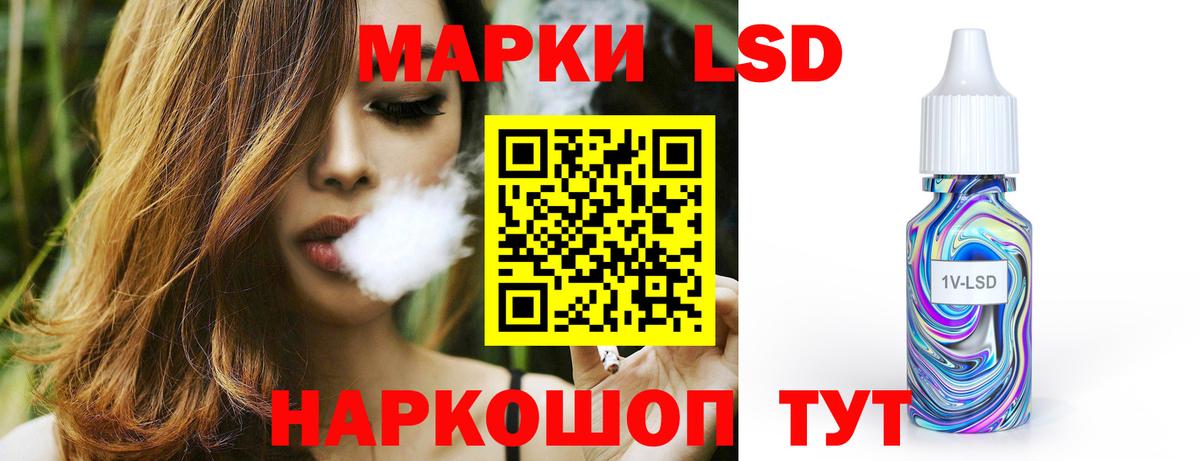 ЛСД экстази ecstasy Сарапул