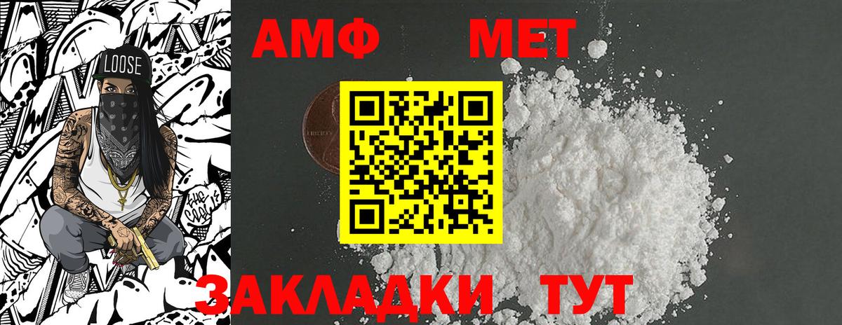 Метамфетамин винт Сарапул