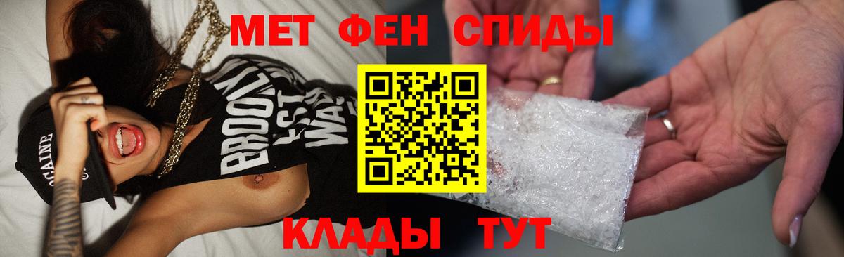 Сарапул  МЕТАМФЕТАМИН Декстрометамфетамин 99.9%  Вход с VPN 