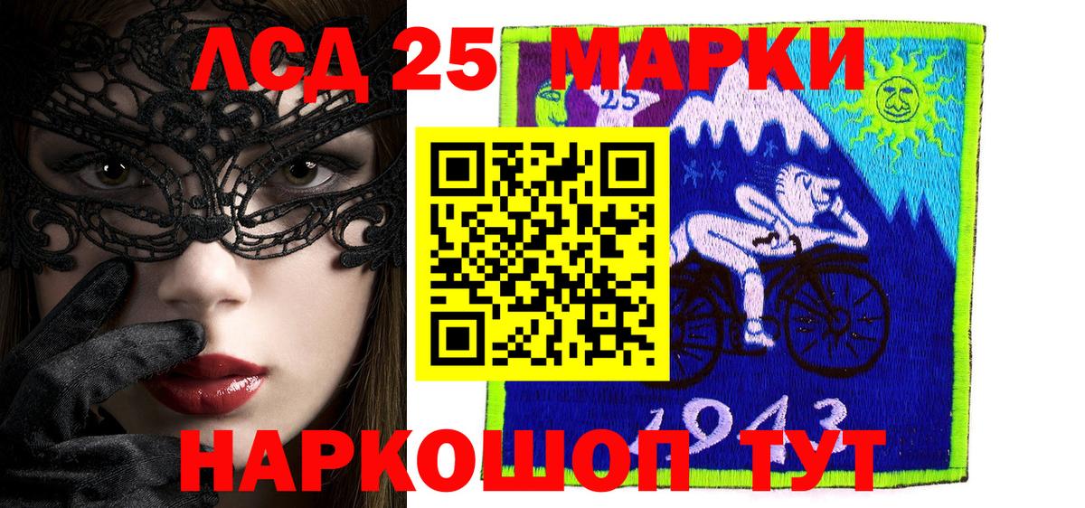 Наркотические марки 1,8мг Сарапул