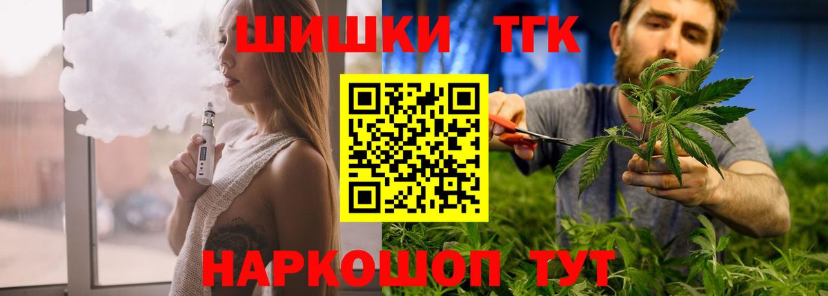 Шишки марихуана VHQ Сарапул